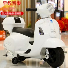 DIU 兒童電動摩托車充電可坐人寶寶電瓶車玩具車一歲男孩小孩童車禮物, 1個, 白色:如圖