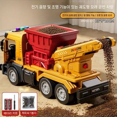 굴삭기 트럭 키덜트장난감 자동차 엔지니어링 차량 레미콘트럭, 공식 표준, 전기 전송기 모래 트럭 + 배터리