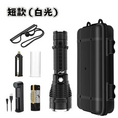 小島生活 P70 潛水手電筒 深度百米, 短款（白光）