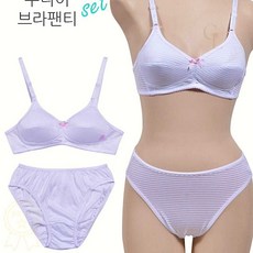 주니어 브라 세트 스트라이프 2단계 B컵 학생 속옷 세트 1개입