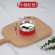 DFMEI 菸灰缸不鏽鋼帶旋轉蓋高級感彩色創意家用酒店酒吧加厚, 1個, 小號紅色:如圖