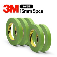 3M 233+ 프리미엄 내열 마스킹 테이프 자동차 보수 및 기타 범용 15mm X 40M, 5개