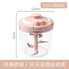 蒜泥神器拉蒜搗蒜神器 手動絞肉機, 1個, 900ml大容量五刀片 小麥粉