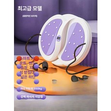 리핀247 트위스트 트위스트운동기구 뱃살 전신 옆구리, 1개, 드림퍼플 풀 로프 포함 스마트 카운팅