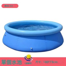 大型加厚充气游泳池家用婴儿童宝宝小孩游泳桶大人家庭超大戏水池, 1個, 宽180高73cm-泳池+脚泵♢♢