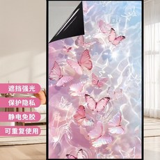 CH蝶舞雨 靜電遮光/防窺隔熱玻璃貼 2.0m*89cm, 1個, CH蝶舞雨 靜電遮光/防窺免膠 ,1.0m長*29cm寬 隔熱/美化裝飾
