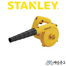 스탠리 유선 송풍기 강력모터 먼지 블로워 브로워 낙엽 청소 600W, 1개