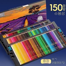 ZIPIA 고급색연필 200색 세트 수채화 틴케이스 미술 드로잉, N. 수채150색