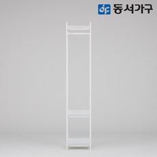 동서가구 팬타 포스코 스틸 시스템 드레스룸_400 1단 행거 4colors DF643486, 화이트