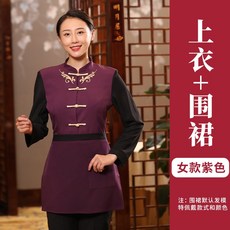 바텐더상의 금상첨화다 미드 식당 음식 티 다락 예사 겨울 가을 차이나 블랙 여성 4660709243, 1개