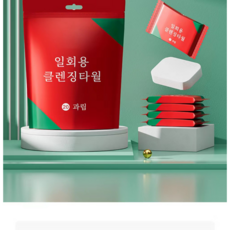 압축타올 여행타올 일회용 세안타올 클렌징타올, 1개, 흰색