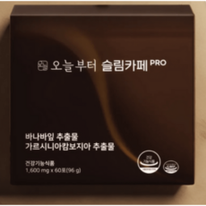 오늘부터 슬림카페 pro 물에타먹는 다이어트커피 보조제 60개입 1개 가르니시아캄보지아, 1.6g