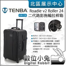 TENBA Roadie v2 Roller 24 二代路影拖輪拉桿箱