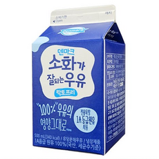 덴마크 소화가 잘되는 우유 락토프리, 500ml, 6개
