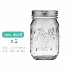 Ball 480ML 寬口梅森罐 2入組, 【標口】160z約480ML- 2個裝, 1套