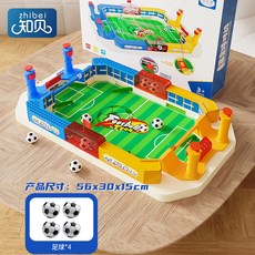 Shark家具 雙人對戰桌上足球遊戲 兒童益智桌遊 3-6歲親子互動, 1個, 升級版-超大號足球對戰臺（配4球）,精美禮盒