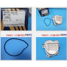 AISIN WPT-191 電子引擎水泵浦 適用於 豐田 CAMRY 2.5h ES300h (2012-), 1個