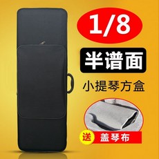 트럼본 액세사리 백 배낭 테너 백팩 마감 색소폰 가방 케이스, 1개