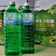 [영농법인 산지직송] 무주구천동 고로쇠 수액 고로쇠물, 1.5L, 3개
