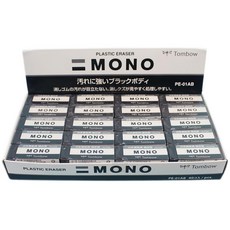 TOMBOW 蜻蜓牌 MONO極黑橡皮擦 PE-01AB(小) 日本原裝 塑膠擦, 一個入