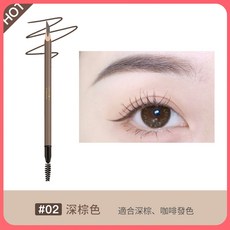 Judydoll橘朵 砍刀眉筆 #02深棕色 打造自然仿真眉型, 1個, 深棕色