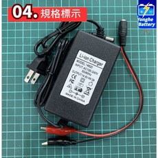 永和電池 斑馬電池 電動車電池 NP20-12U 釣魚捲線器 12V 20AH 不斷電系統, 1個, 專用充電器 (燈號顯示充飽轉浮充), N/A