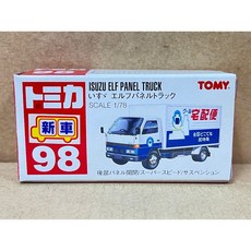 《GTS》TOMICA多美紅標小汽車 NO.98 ISUZU 宅配便卡車, 1個