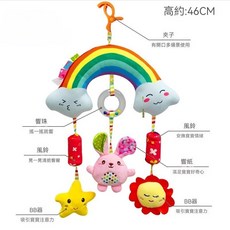 嬰兒風鈴推車掛件 嬰兒車搖鈴 安撫玩具 床鈴 寶寶安全座椅掛飾 嬰兒床掛鈴, 彩虹兔兔風鈴, 1個, 彩虹兔兔風鈴