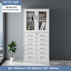 다중 서랍 파일 캐비닛 샘플 철제 수납, 0.9mm, 12단 기기 캐비닛