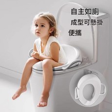 兒童馬桶坐便圈 寶寶如廁訓練輔助 可懸掛收納, 簡約白灰 - 馬桶圈
