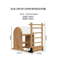 온베리스 필라테스바렐 코어 필라테스기구 필라테스, 1개, 오크 화이트 PU가죽