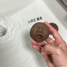 후니직구 스트레스 해소 물총