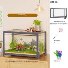 리온 거북이어항 플라스틱 반수생 집 소형 수족관 아크릴, 그레이 디럭스 6종 베어 수조 뚜껑 2개 수초, 1개