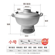 老式炭鍋涮肉鋁鍋爐涮羊肉老北京商用鍋木炭碳戶外鴛鴦鍋, 鋁製-小號木碳鍋【湯勺漏勺碳, 1個