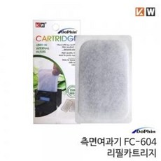 영아쿠아 도핀 측면여과기 FC-604 리필 카트리지