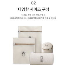 4종세트 이중고급형 세탁망, 3개, 베이지