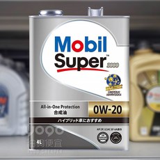 Mobil Super 3000 合成油 0W-20 4L, 1個