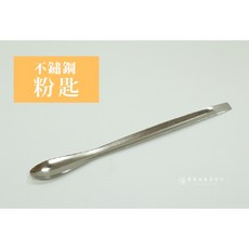 豐園漆藝資材行 不鏽鋼粉匙, 1個