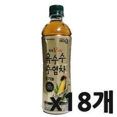 유기농 옥수수 수염차 500ml, 18개