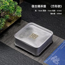 中式複古簡約錫茶盤家用辦公室儲水幹泡盤小茶盤茶海幹泡臺茶託盤, 復古錫茶盤（方形款）, 1個