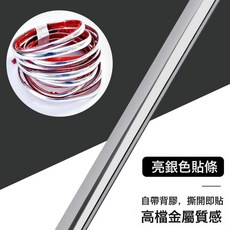 VANLUEE 牆面修補貼紙 臥室 防水防潮, 超厚鍍鋁膜寬度50cm*1米標價