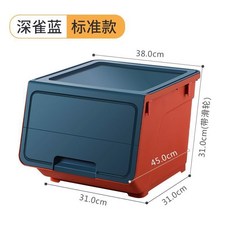 DILZ P8H兒童玩具收納箱斜口式大號塑料家用多功能寶寶零食本整理儲物箱, 深雀藍-標準款-4個裝【鉅惠】, 1個