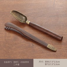 [나만의 찻자리] 다도 나무집게 미니 핀셋젓가락 차집게, 10_흑단나무 차술 불수+차집게, 1개