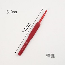 璋健 紅軟柄TPR鉤針9支套組 2.0-6.0mm 編織工具, 1套