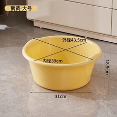 加厚雙耳洗臉盆 43.5cm, 優選PP塑料：加厚耐用,加厚雙耳盆：小號粉色29釐米, 粉色