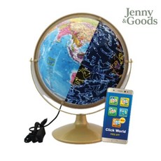 (올핀) 서전 스마트글로브 지구본 SJ-260-GAS - 개 (1개입), 본상품선택