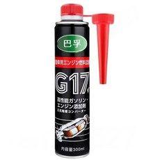 三元催化清洗劑 觸媒轉換器清洗劑 全油路除積碳 三元積碳清洗劑 汽油精 燃油寶 除積碳汽油精 汽油強化劑 清積碳, 單買1瓶138元