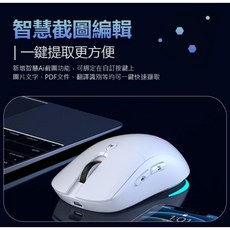全新 AI-MA6 多功能AI滑鼠 支援語音打字 AI繪畫創作 智能截圖識別 一鍵PTT, 黑色