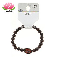 [1+1커플템] 호연 불교 기원 팔찌 벽조목 어린이 띠 합장주 염주 돼지