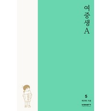 VIABOOK PUBLISHER 女國中生A 5